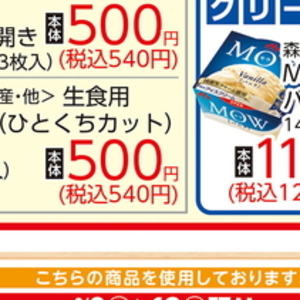 たらこ