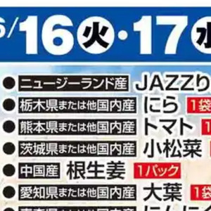 トマト