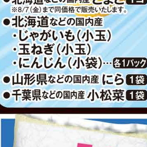にんじん