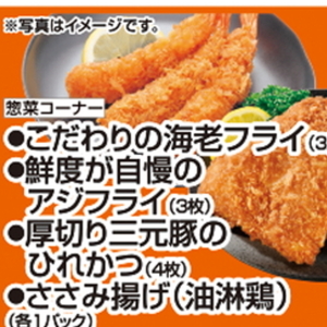 あじ