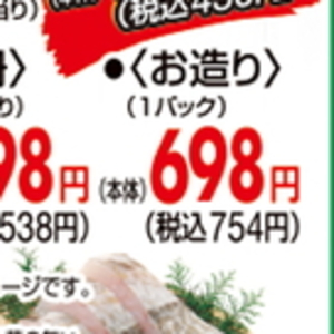 さけ（切り身）