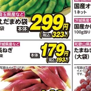 きゅうり