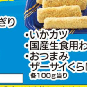 いか