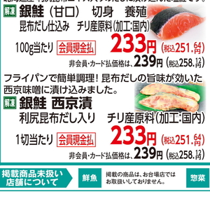 さけ