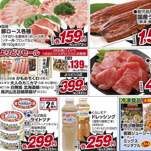 かに