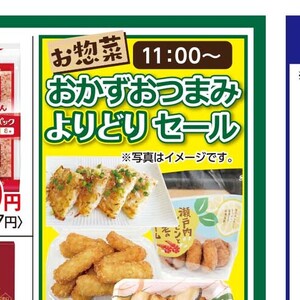 かに