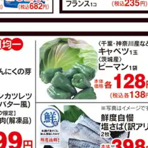 牛カルビ
