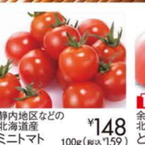 ミニトマト