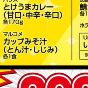 しじみ