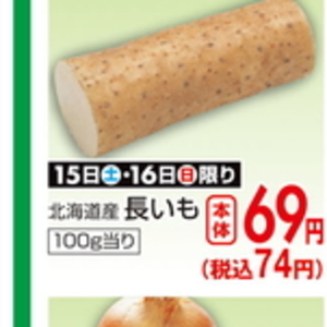 しいたけ