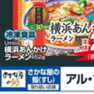 にんじん
