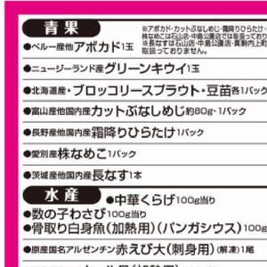 ひらたけ