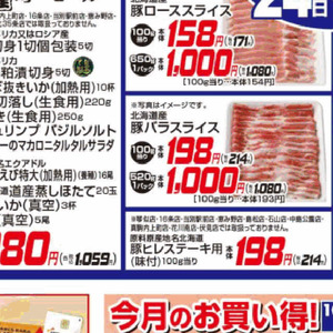 ブロッコリー