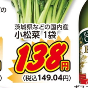 こまつ菜