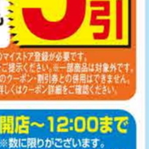 ブロッコリー