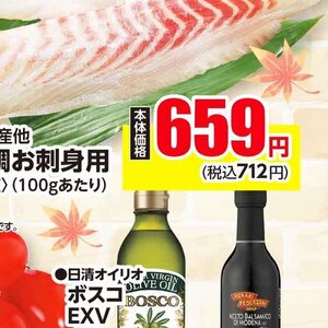 たい（刺身）