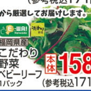 トマト