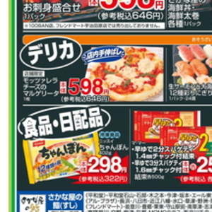 ハム