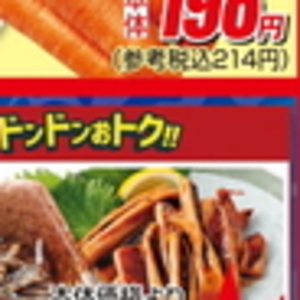 にんじん