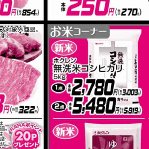 牛ステーキ用