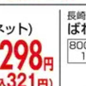 たまねぎ