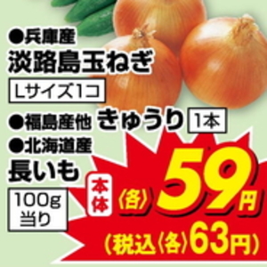 きゅうり