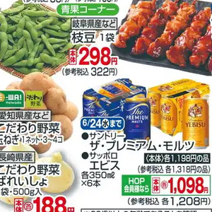 たまねぎ