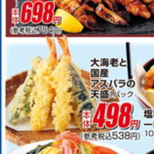 鶏もも