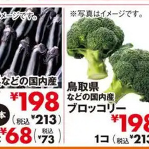 ブロッコリー