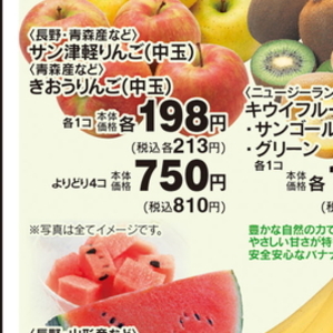 きゅうり