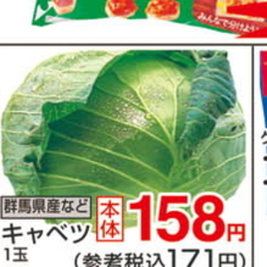 きゃべつ