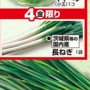 トマト