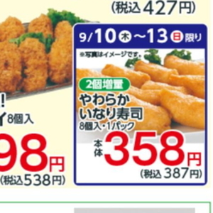 牡蠣