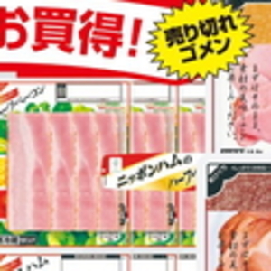 ソーセージ・ウインナー