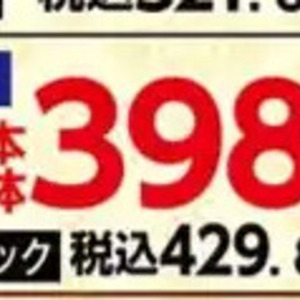 シーフードミックス