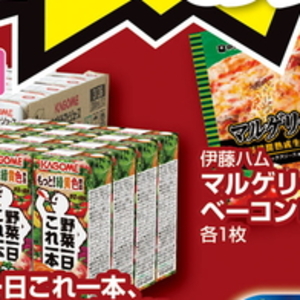 ベーコン