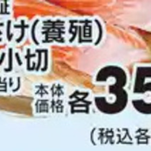 さけ（切り身）