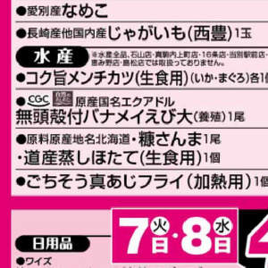 ほたて（ボイル）