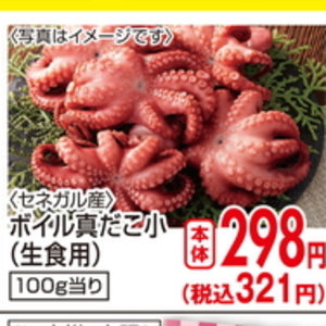 牡蠣
