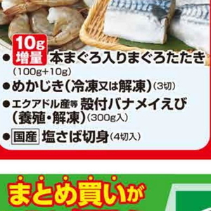 えび