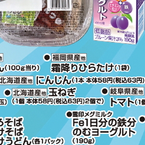 にんじん