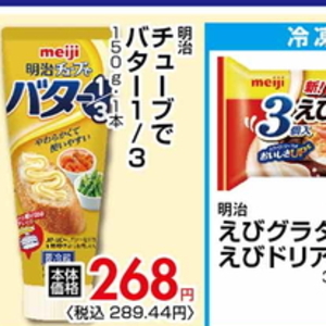 落花生