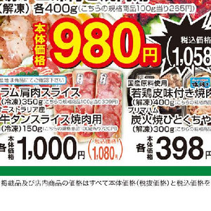牛タン