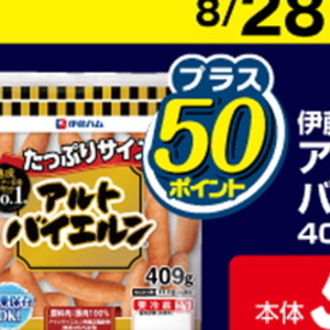 ハム
