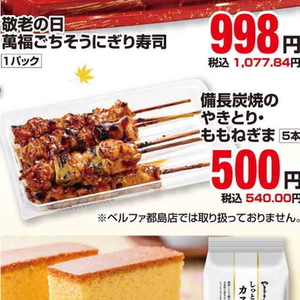 鶏もも