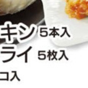 鶏手羽元