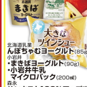 かぼちゃ