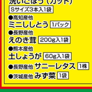 しょうが