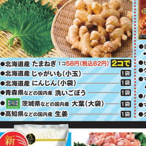 にんじん