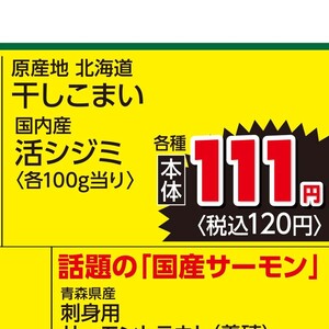 しじみ
